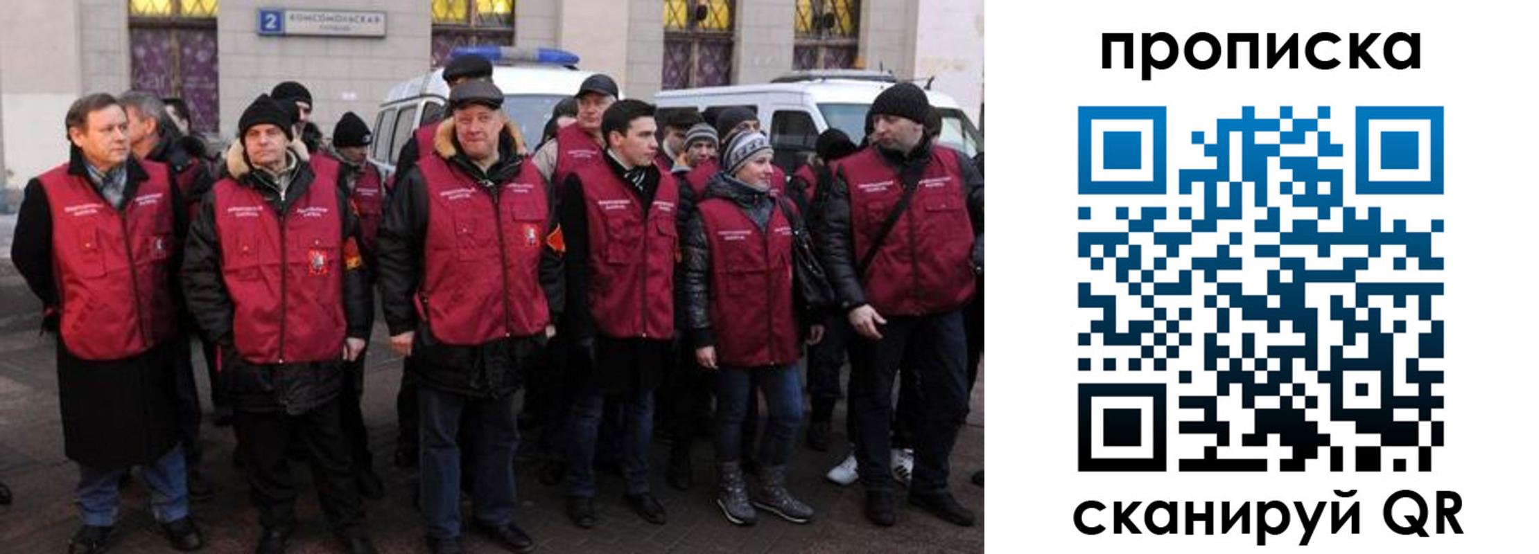 прописка для кредита в Козловке