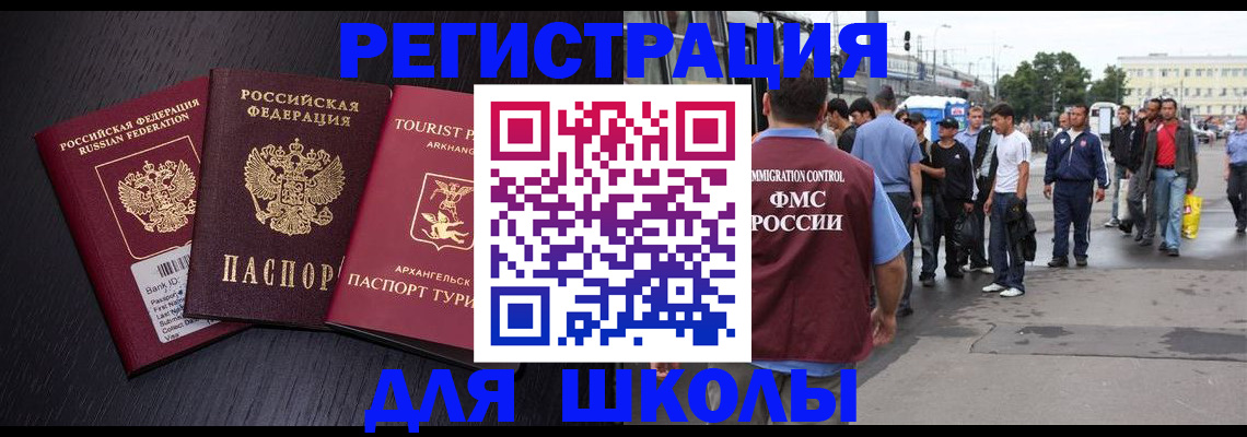 прописка для кредита в Козловке